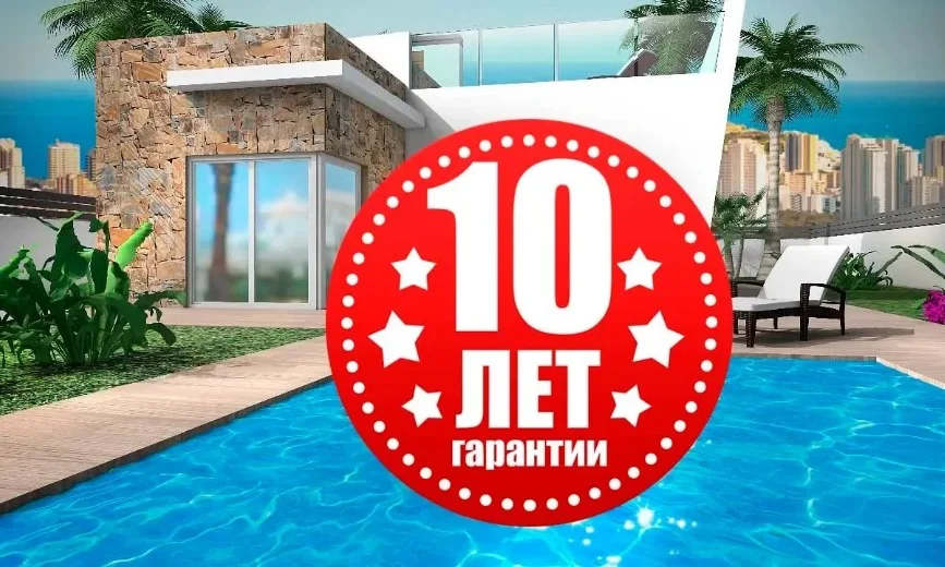 Гарантия на дом после сдачи: что застройщик обязан чинить и сколько лет